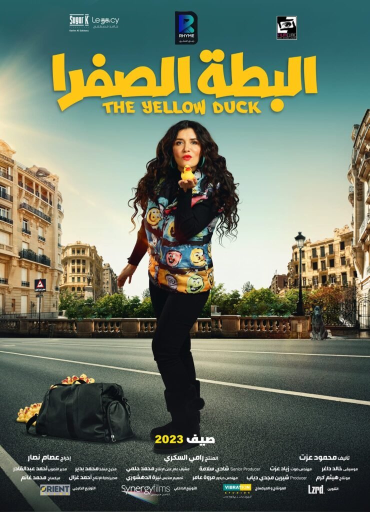 Home 669691 النجمة غادة عادل