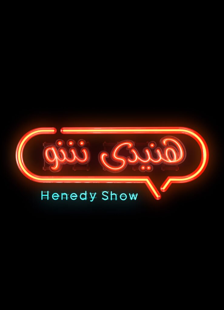 henedi show